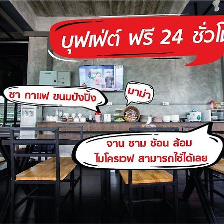 The Sky Loft Hotel Pathum Thani Bagian luar foto