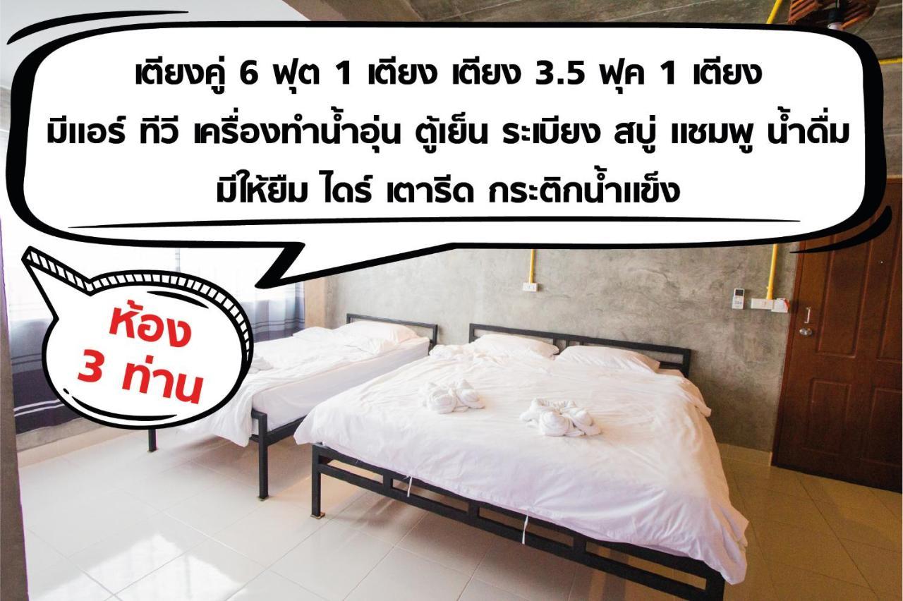 The Sky Loft Hotel Pathum Thani Bagian luar foto