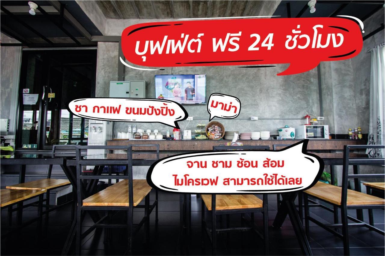 The Sky Loft Hotel Pathum Thani Bagian luar foto